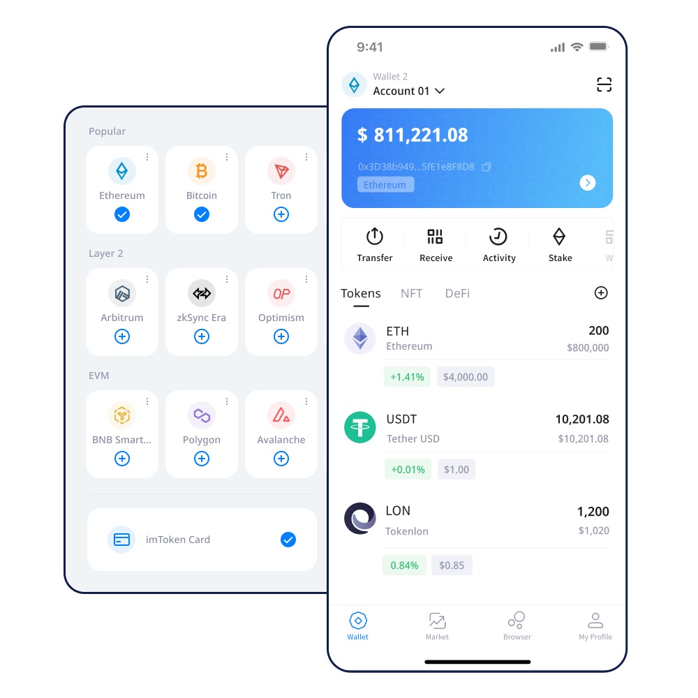 大家到百度去下载imtoken